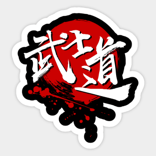 BUSHIDO (red black) Sticker